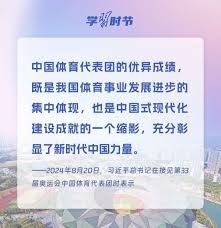 迪亚斯收到利物浦新合同只愿给550万欧年薪，球员表示受到了侮辱