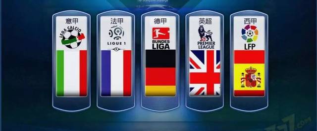 他那份对球 他那份对球