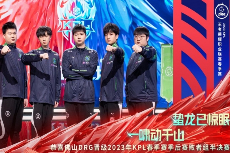 起球队的进 起球队的进