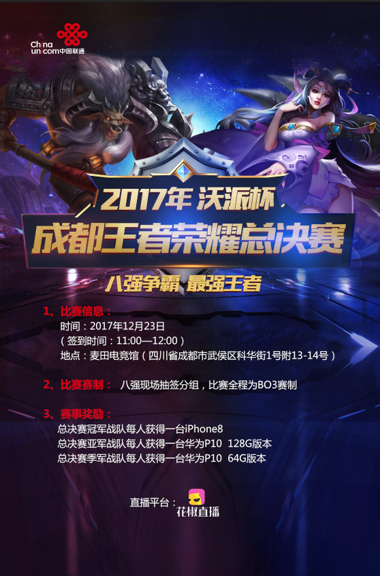 逻辑的认可